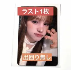 Kep1er BUBBLEGUM musicplant 特典トレカ チェヒョン - メルカリ