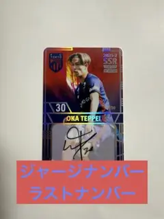 2026年最新】岡哲平の人気アイテム - メルカリ