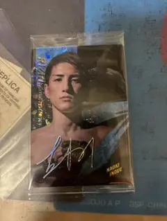 2026年最新】井上正大 サインの人気アイテム - メルカリ