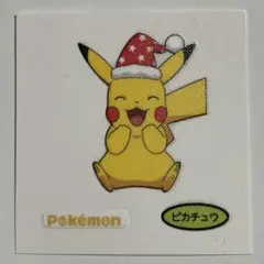 第214弾 ピカチュウ デコキャラシール ポケモンパン