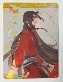 天官賜福　限定　大型ショッパー　ポスター　紙袋　非売品 天官賜福 限定 大型ショッパー ポスター 紙袋 非売品 Amazon.co