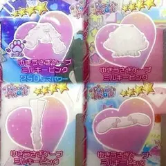 ゆきうさぎケープミルキーピンク　プリフォト　フルコーデ