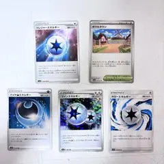 ポケカ トレーナーまとめ 35枚セット ④