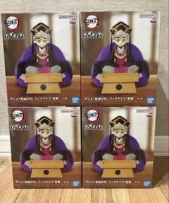 アニメ「鬼滅の刃」 フィグライフ! 童磨　4個セット