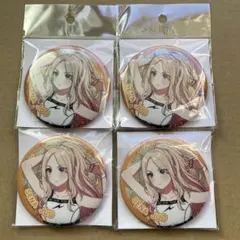 学園アイドルマスター 学マス　十王 星南　グリッター缶バッジ　4個