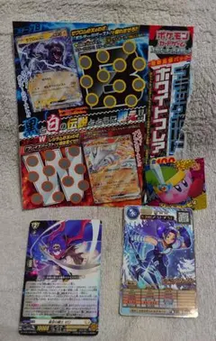 コロコロコミック6月号カービィポケモンオレカバトルヴァンガード付録セット