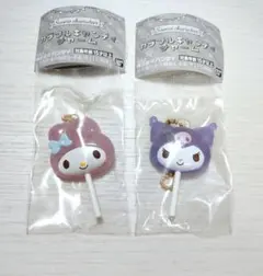 サンリオキャラクターズ　カラフルキャンディチャーム　マイメロディ　クロミ　ガチャ