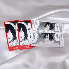 ヒロアカ ボードゲーム 相澤消太