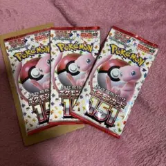 ポケモンカードゲーム 強化拡張パック ポケモンカード151 3パック