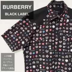 5名様のいいね✨状態良好 バーバリー ブラックレーベル モノグラム 半袖