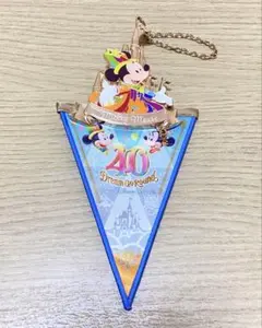東京ディズニーランド 40周年 ガーランド ミッキー バッグチャーム