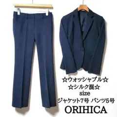 オリヒカ　レディース　パンツスーツ　セットアップ　紺　ウォッシャブル　シルク混