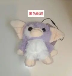 グレムリン ギズモ ライラックグレー マスコット バースデイバー