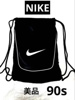 ❤️未使用　90sビンテージ　NIKE ナイロンリュックナップバック　45✖︎30