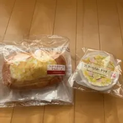 SEVEN-ELEVEN ハッピーくじ　C賞パンポーチ・D賞キャニスター