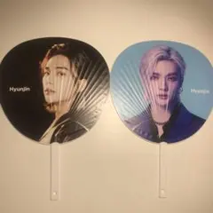 スキズ ヒョンジン うちわ 2枚セット