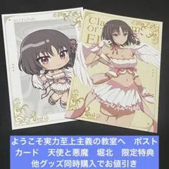 DDG.様 リクエスト 2点 まとめ商品