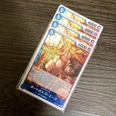 ポートガス・D・エース ワンピースカード