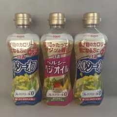 日清オイリオ 食用油3点セットのサムネイル
