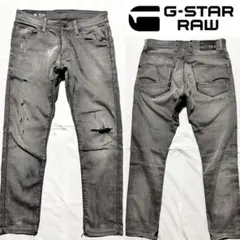 G-STAR RAW ジースター 3万円程 ダメージ加工 ストレッチデニム 31