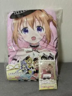 ふたりべや＆白妙様、秘密ですよ スクラッチ ブランケット | Mercari