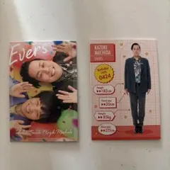 エバース グッズまとめ売り evekashi1_01.jpg?impolicy=lt&