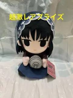 新品未使用 大佛 SAKAMOTO DAYS はぐはぐぬいぐるみvol.3①