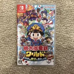 桃太郎電鉄ワールド 地球は希望でまわってる！ Switch