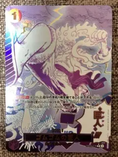 2026年最新】ゴムゴムのギガントの人気アイテム - メルカリ