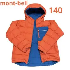 【140】モンベル キッズ ダウンコート リバーシブル