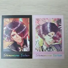 あくねこ ぱしゃこれPremium vol.3 ユーハン - メルカリ