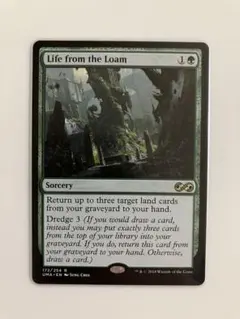 MTG 英語版１枚 壌土からの生命 UMA