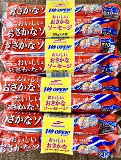 マルハニチロ　おいしいおさかなソーセージ　16本　魚肉ソーセージ　おつまみ　缶詰のサムネイル