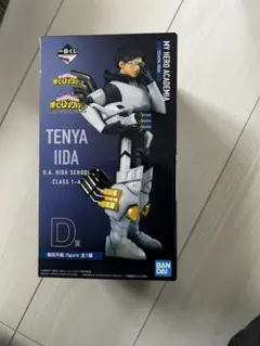 ヒロアカ　一番くじ 飯田　NEXT GENERATIONS フィギュア