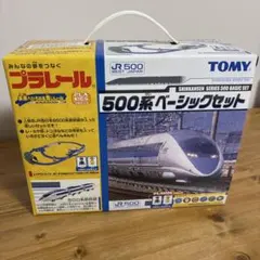 平成レトロ TOMIX ベーシックセットSD ひかりレールスター 平成レトロ TOMIX ベーシックセットSD ひかりレールスター - メルカリ
