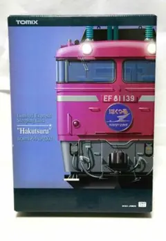 2025年最新】TOMIX はくつるの人気アイテム - メルカリ