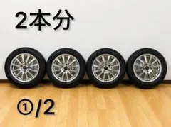 2026年最新】175 65r15 タイヤホイールセットの人気アイテム - メルカリ