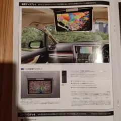 TOYOTA 90ヴォクシー純正14.1型有機EL後席モニターリモコン付き