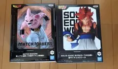 ドラゴンボール フィギュア 2種セット 魔人ブウ 超サイヤ人4ゴジータ