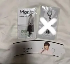 阿部亮平 アクスタセット