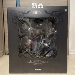 FGO ジャンヌ・ダルク オルタ [ALTER] アルター 1/7 フィギュア