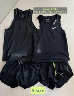adidas & Nike ランニングシャツ、パンツセット
