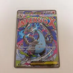 メガリザードンXex　MA　ポケモンカード　MEGAドリームex