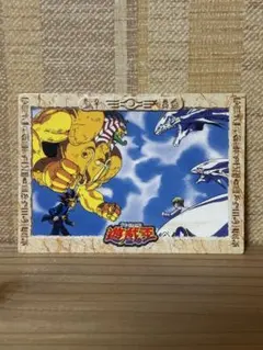 2026年最新】東映アニメ 遊戯王の人気アイテム - メルカリ