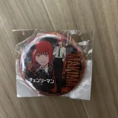 Item thumbnail for item 885316ca-e61e-48c1-afd0-97a1bc7e9849