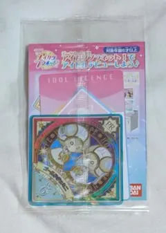 2026年最新】アイカツプラネットスイングの人気アイテム - メルカリ