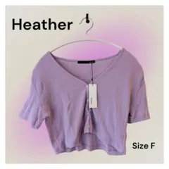 新品【Heather】ヘザー クロップド 半袖 カーディガン SizeF 紫のサムネイル