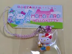 ご当地キティ 根付け 岡山限定 桃太郎バージョン レア