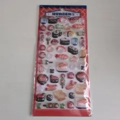 新品　海外製　ボンボンドロップシール　寿司屋