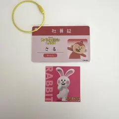 たべっ子どうぶつ THE MOVIE さる カード グッズ うさぎ ステッカー